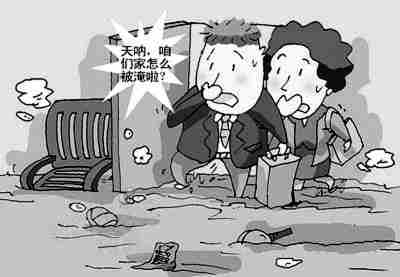 88447.jpg 玉溪防水公司.jpg
